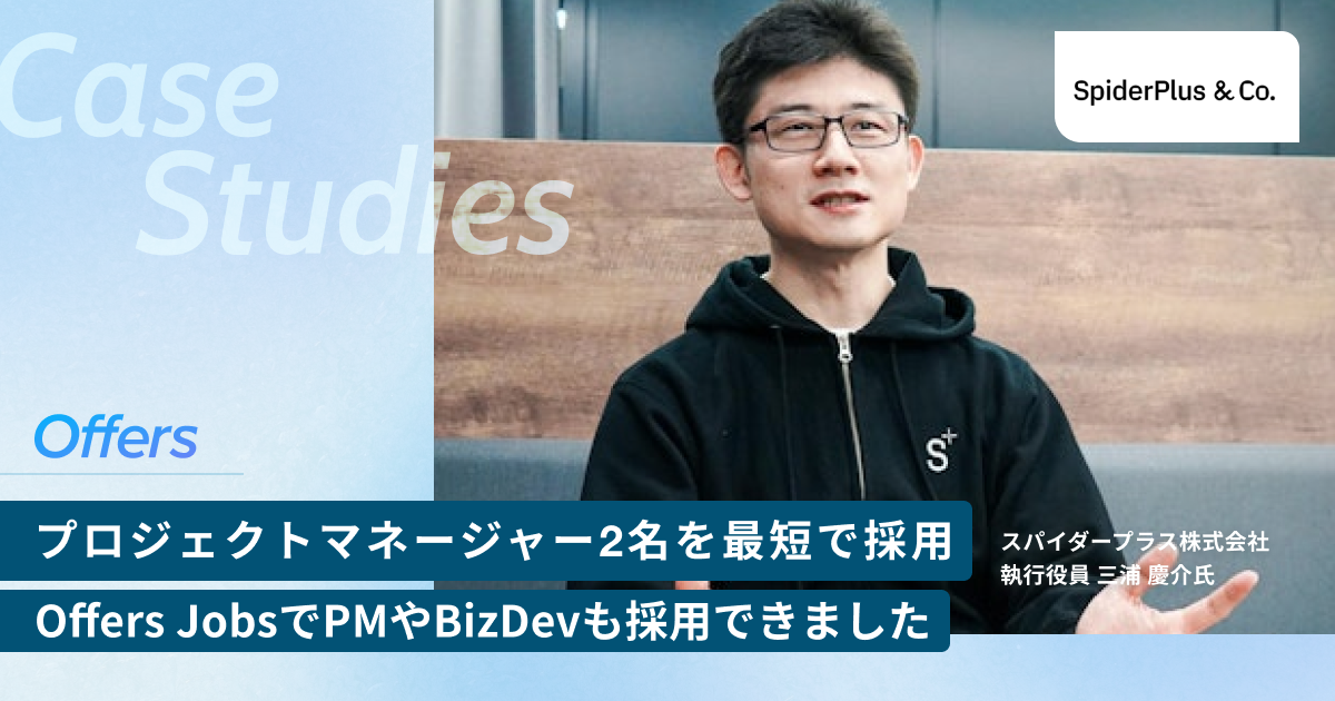 ogp_interview_mezamee (1)